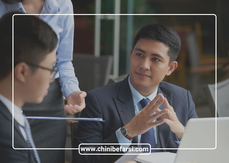 خدمات ترجمه بازرگانی چینی به فارسی و فارسی به چینی