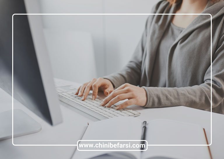 دقت و صحت ترجمه