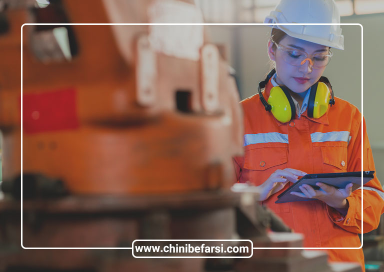 ترجمه صنعتی و فنی چینی در چه صنایعی کاربرد دارد ؟