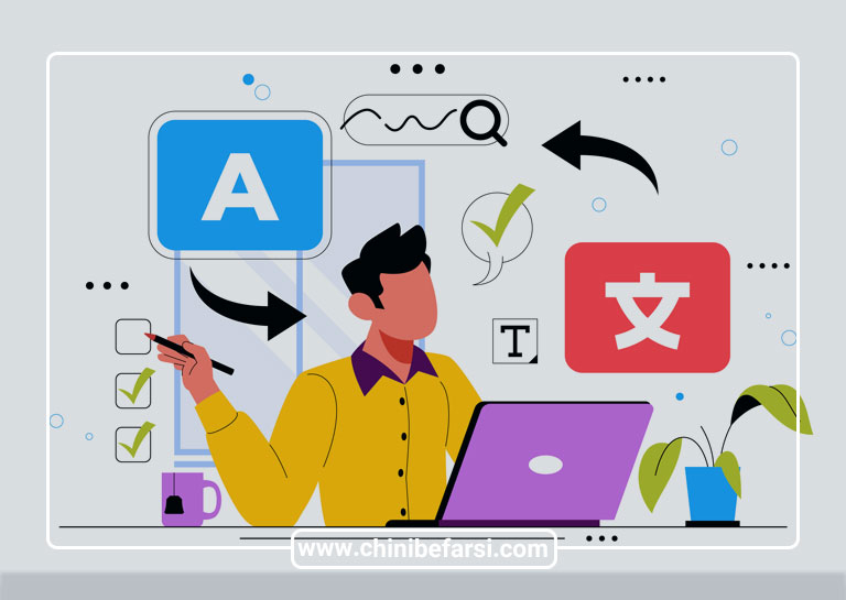 انعطاف پذیری و مدیریت زمان