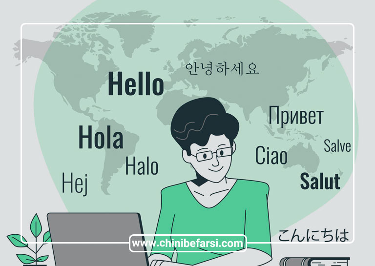 مهارت های بین فردی و ارتباطی