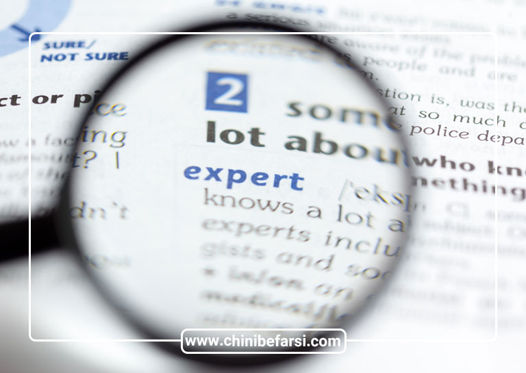 دقت معنایی در ترجمه