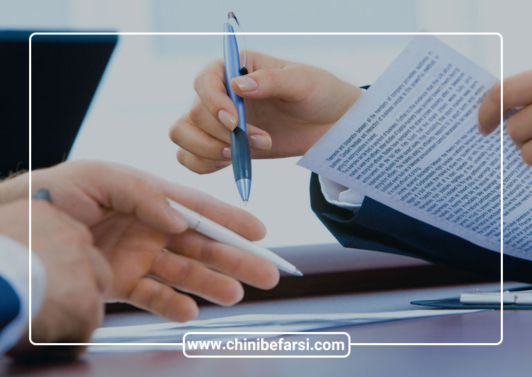 ترجمه تخصصی چیست و چه تفاوتی با ترجمه عمومی دارد؟