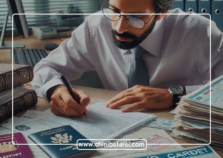 چه اسنادی نیاز به ترجمه رسمی دارند؟