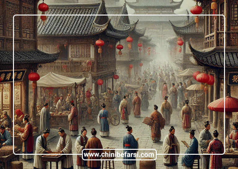 آشنایی با تاریخ و فرهنگ چین