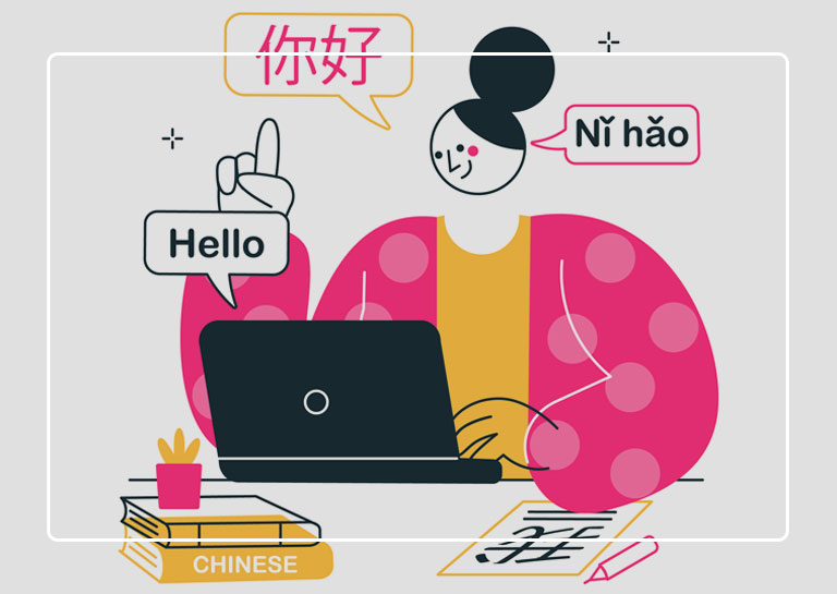 نقش شبکه های اجتماعی در یادگیری زبان چینی